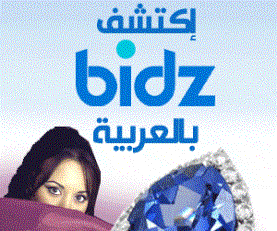 Bidz Live Jewelry Auction Don't buy WIN and Save.